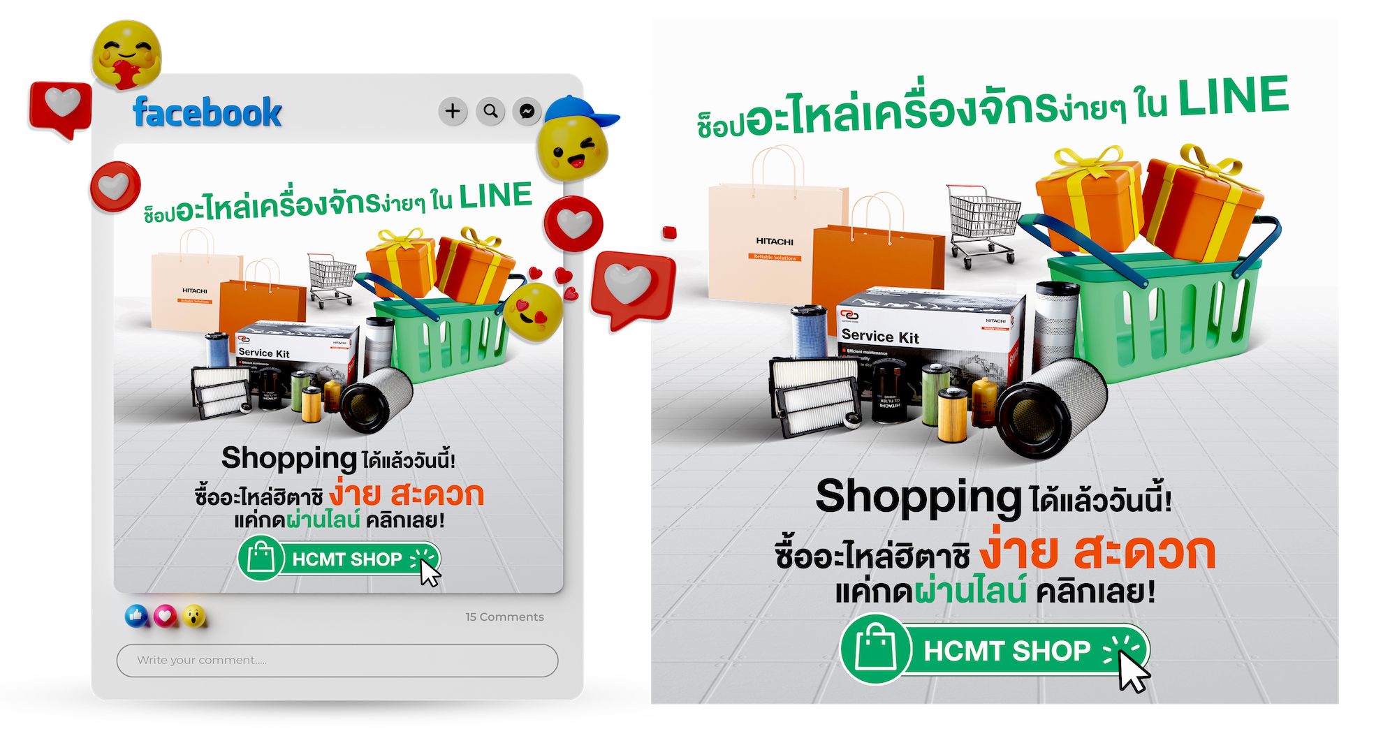 ออกแบบโซเชียลมีเดีย_HITACHI_Line
